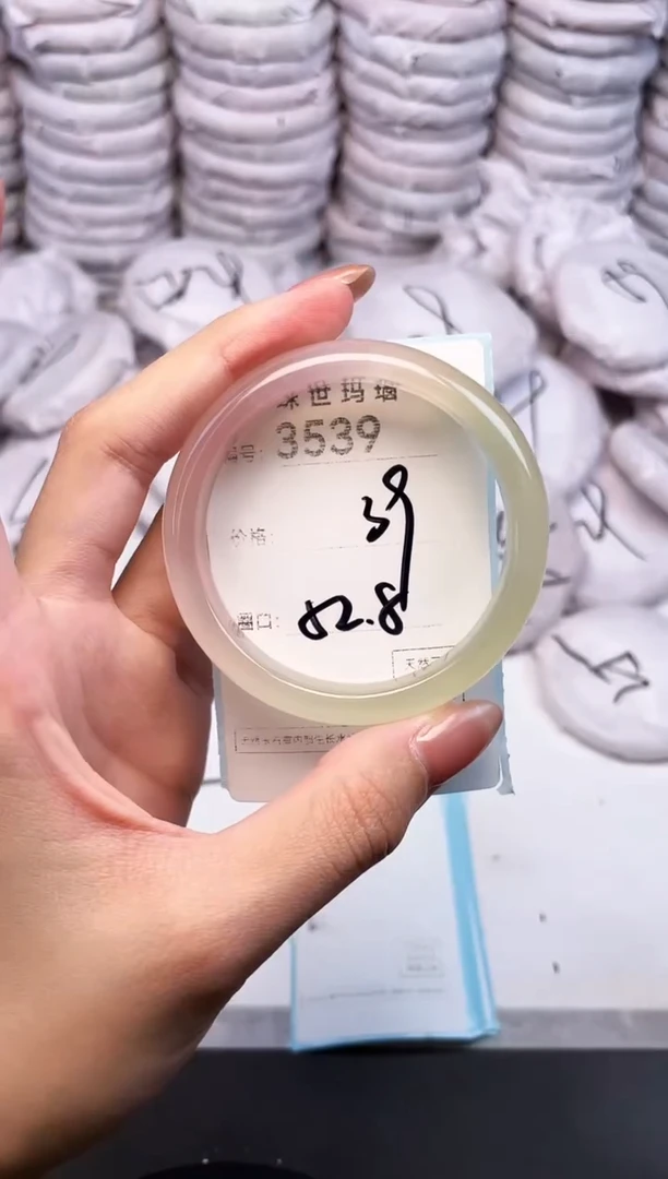 手镯玛瑙/玉髓未镶嵌3539