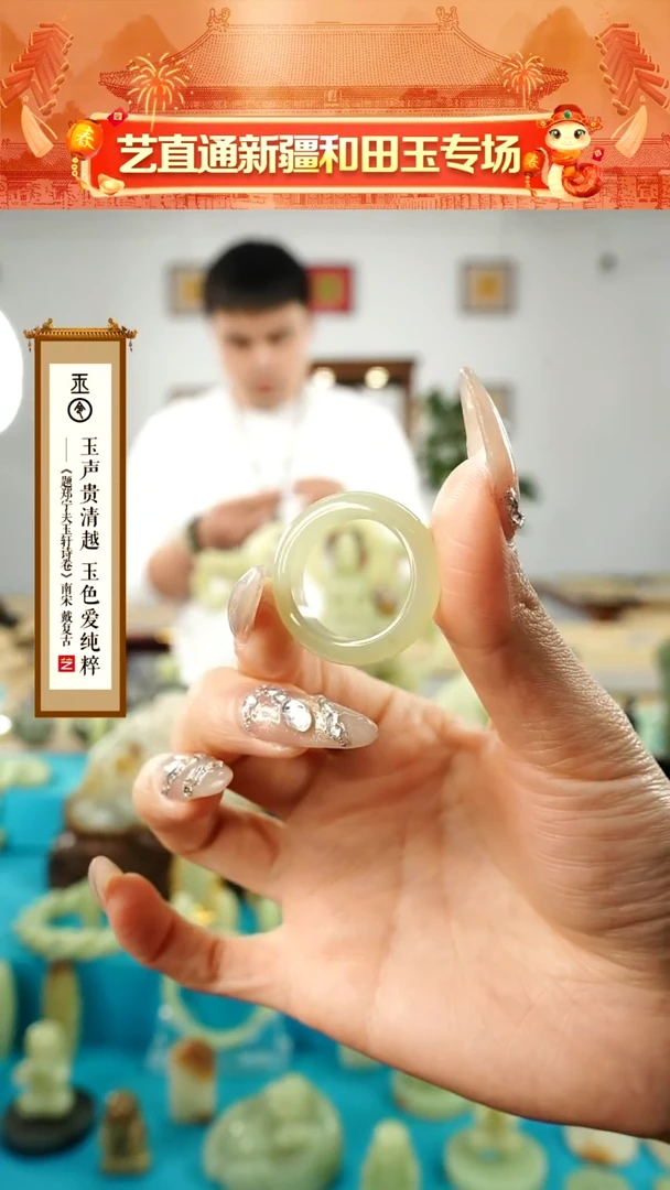 【闪购商品】和田玉挂件未镶嵌戒圈