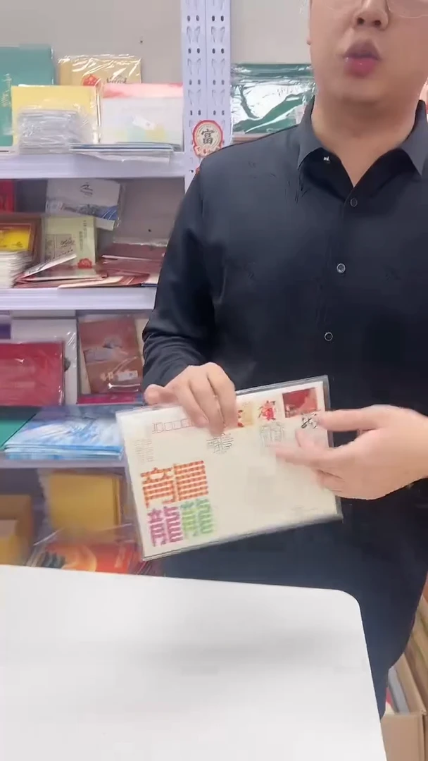 【闪购商品】2024年 甲辰龙年港澳三地纪念