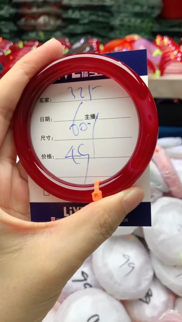 手镯玛瑙/玉髓未镶嵌325