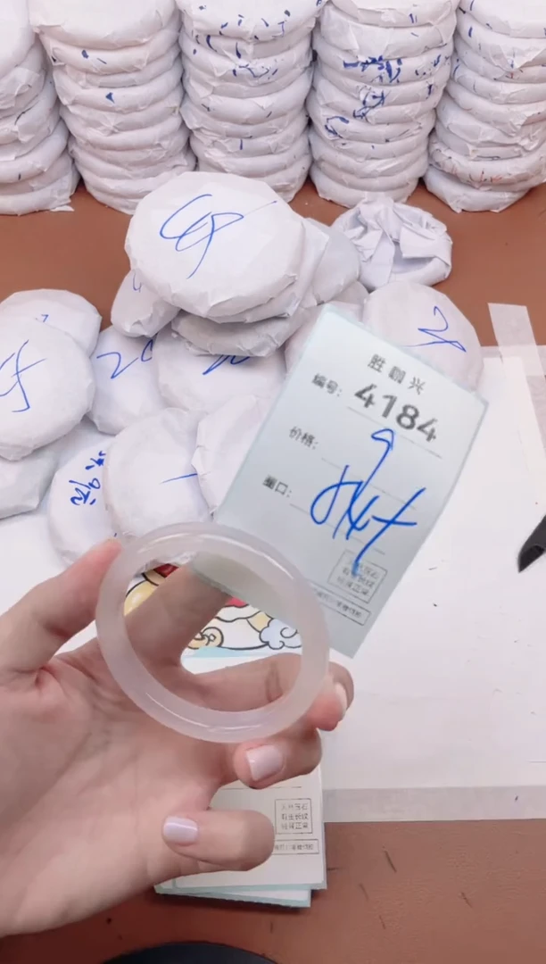 【闪购商品】玛瑙/玉髓手镯未镶嵌4184