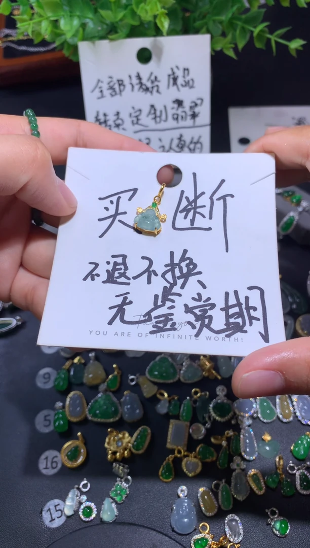 吊坠(不含链)银S925镶嵌翡翠黄*喵1