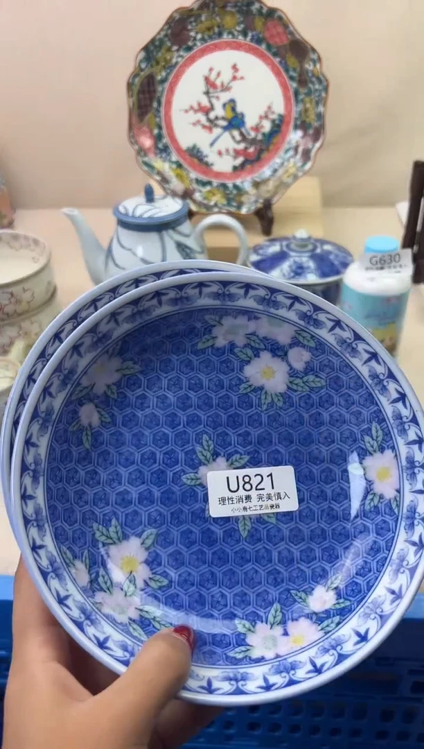 瓷用****0821UUUUUUUUUUUU