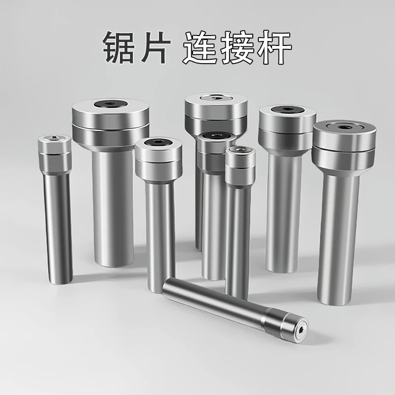 数控成型锯片铣刀夹持加粗CNC连接杆刀柄高精度耐用锯杆