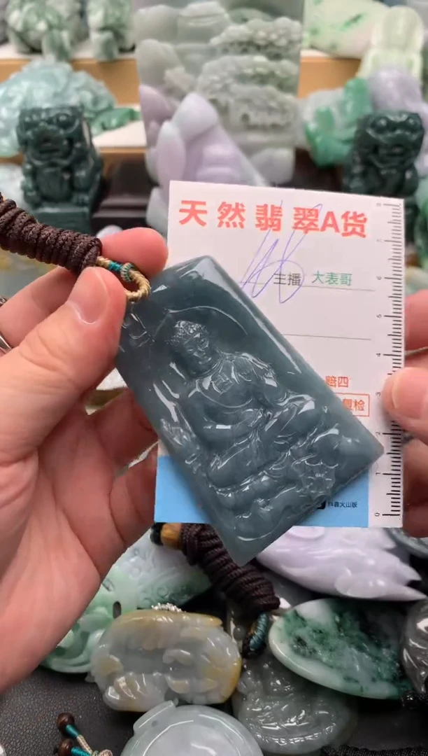 吊坠(不含链)未镶嵌翡翠1