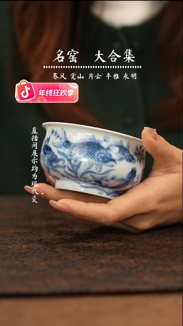 瑶瑶玩瓷-望月怀古