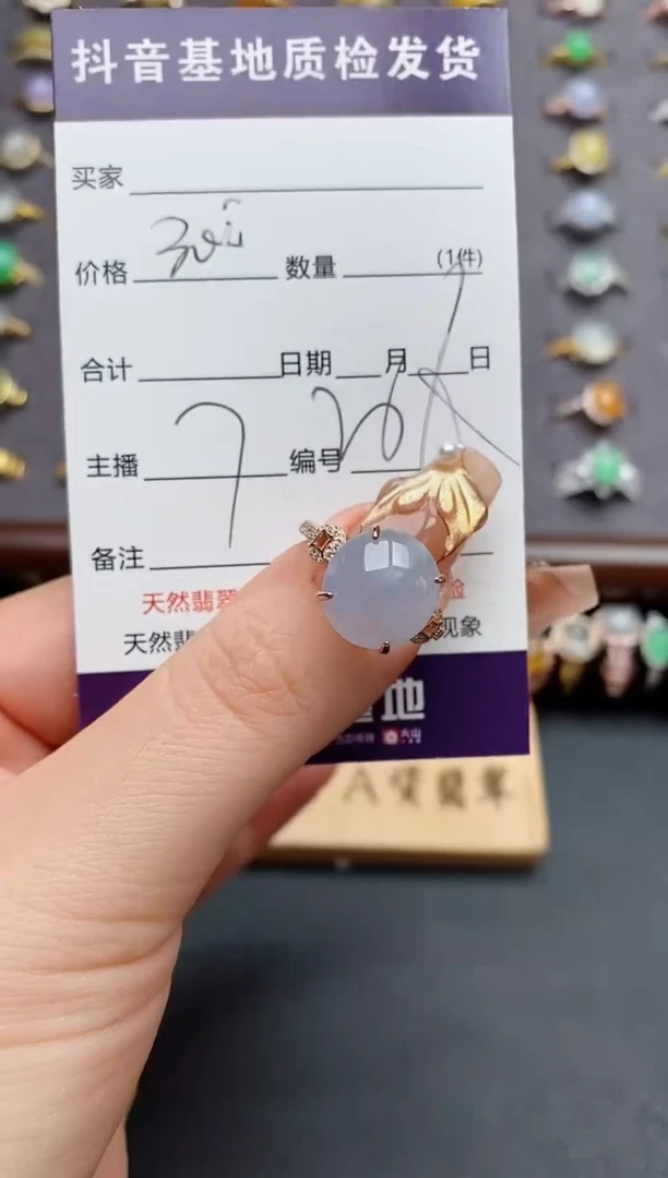 银S925镶嵌戒指翡翠.