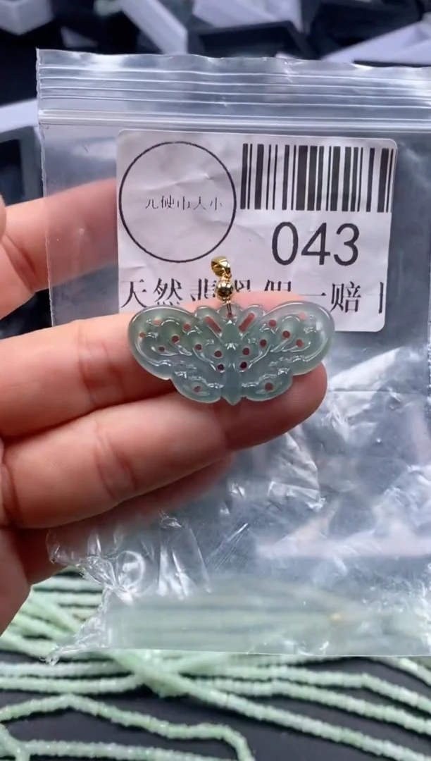 吊坠(不含链)未镶嵌翡翠043