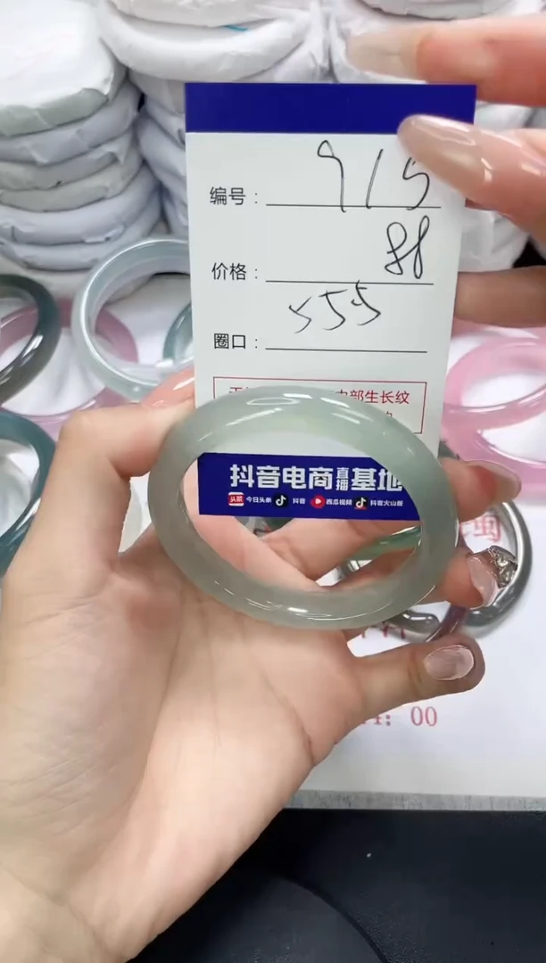 未镶嵌手镯玛瑙/玉髓915