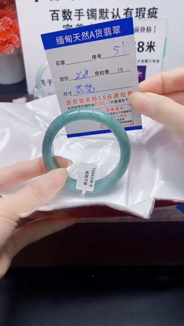 未镶嵌手镯翡翠51缅甸天然A货翡翠有瑕疵需包容，完美主义慎拍