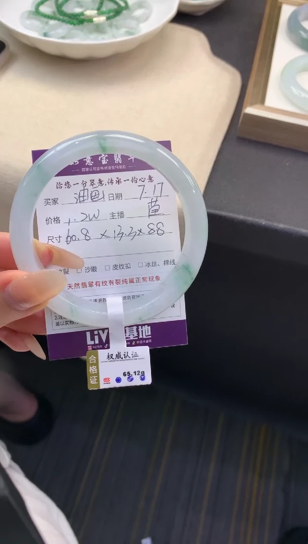 翡翠手镯未镶嵌蓝**画退货需挂牌完好