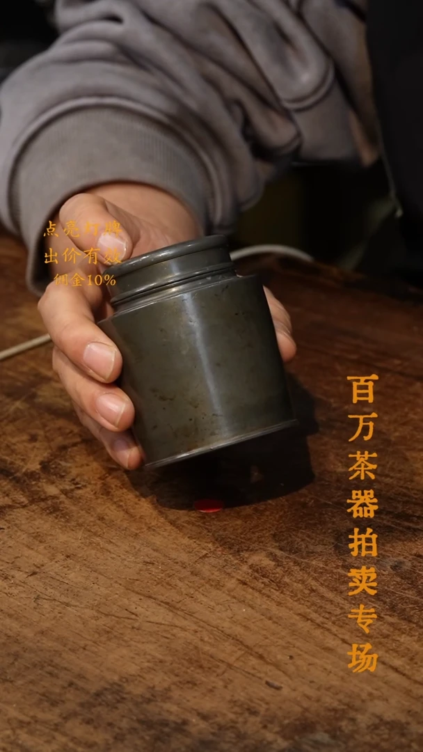 小*儿【隐山集】甄选创意杯H32