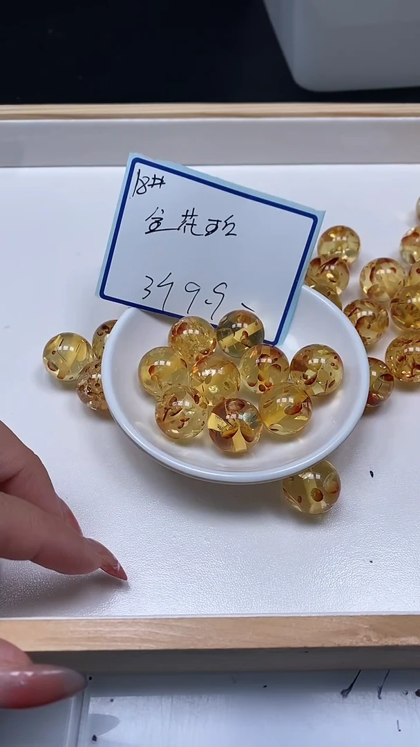 裸石琥珀未镶嵌M546 花 珀18mm3个9.9元