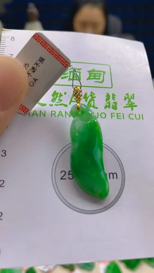 翡翠18K金镶嵌颈饰新号开播 全场乱卖