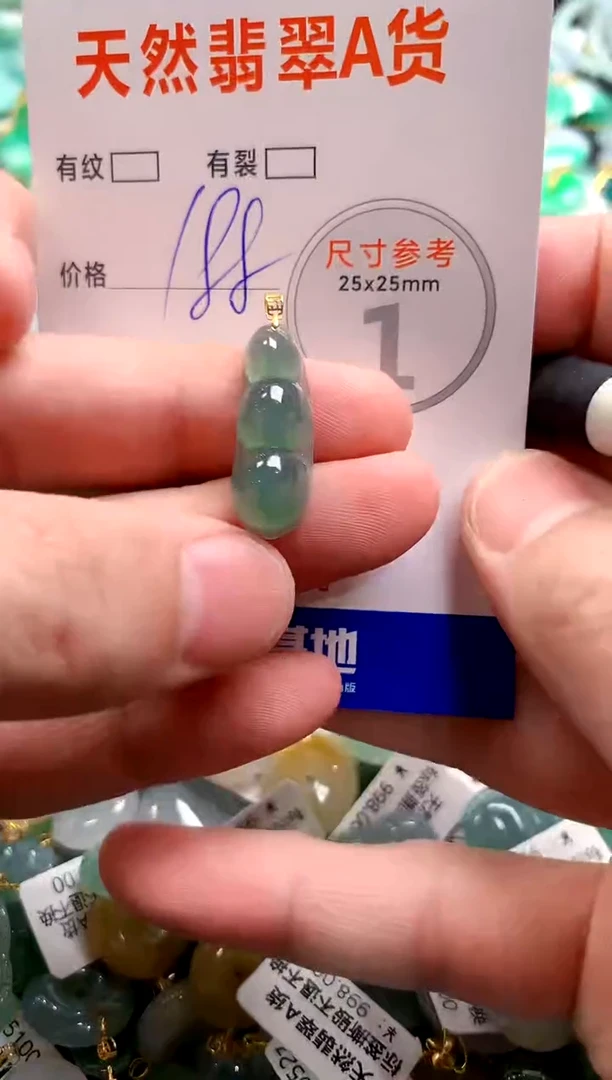 颈饰18K金镶嵌翡翠0853273511