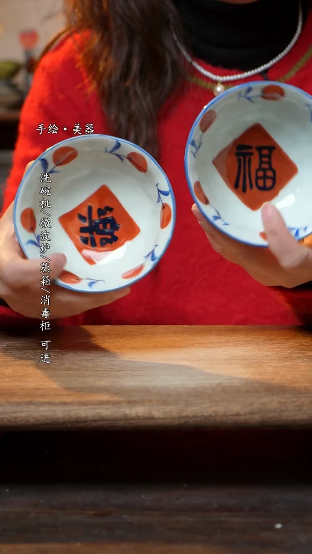 【闪购商品】陶瓷景德镇高温釉下彩手绘陶瓷碗