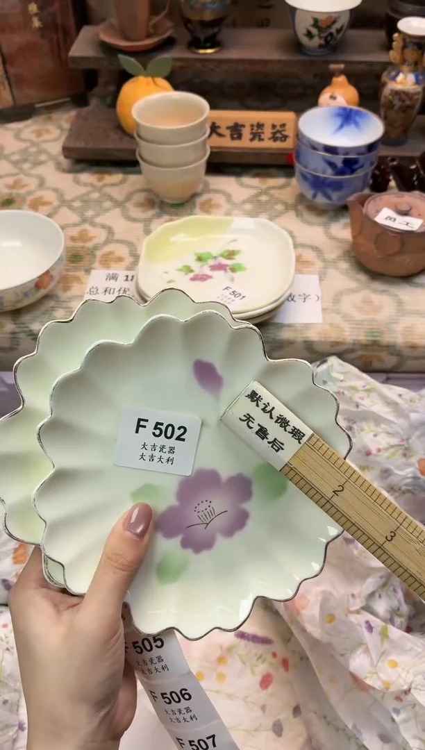 瓷器耿*7   F502