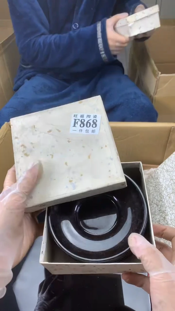 瓷片夕*校长家陶瓷一号商品