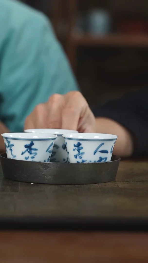 玉*?弥云斋诗文三客杯