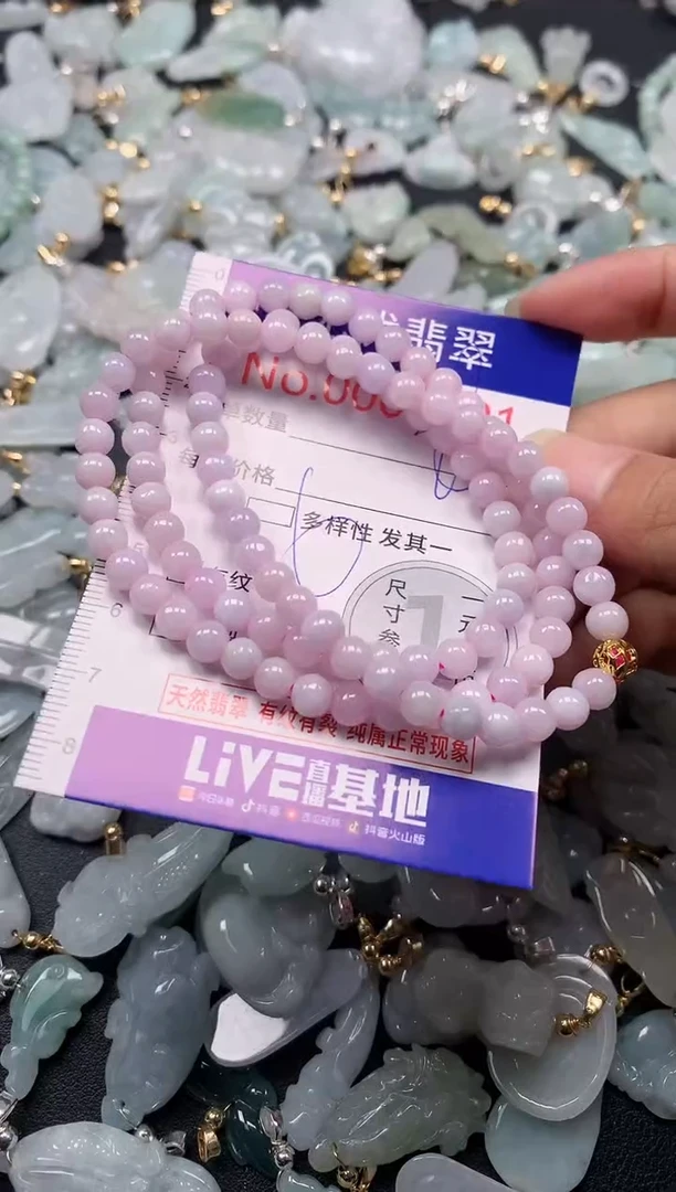 吊坠(不含链)未镶嵌翡翠2401