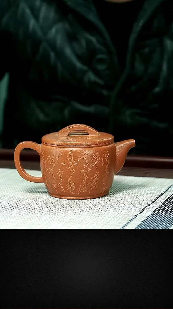 茶壶紫砂茶壶 紫砂445