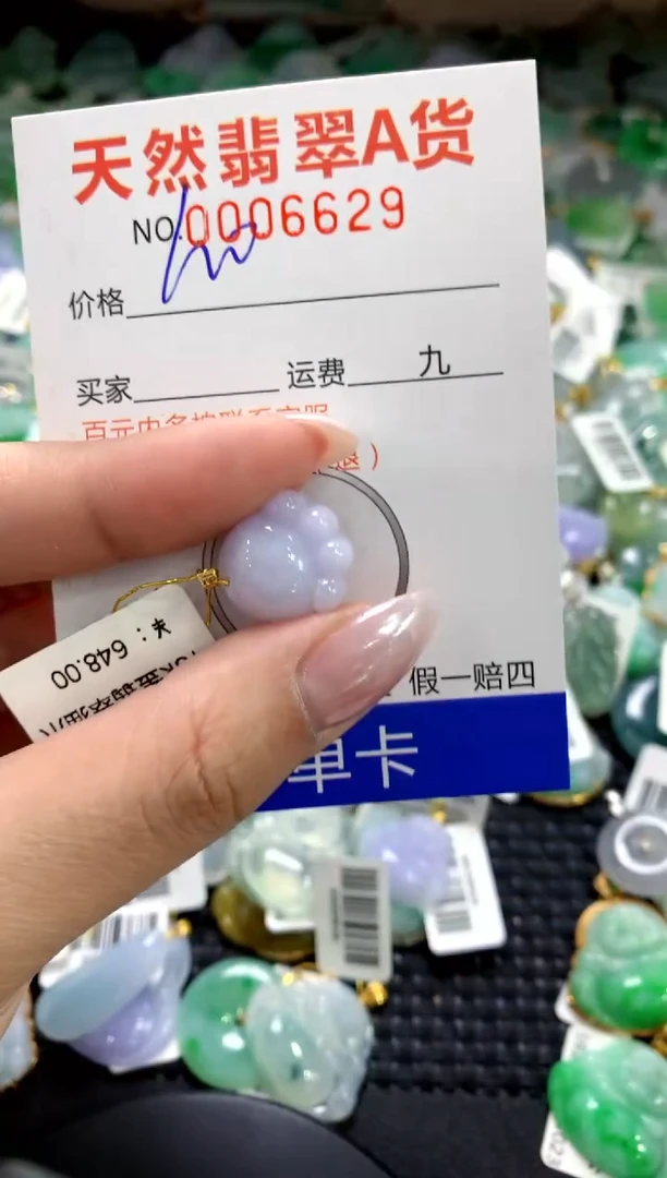 颈饰18K金镶嵌翡翠1111111111111111