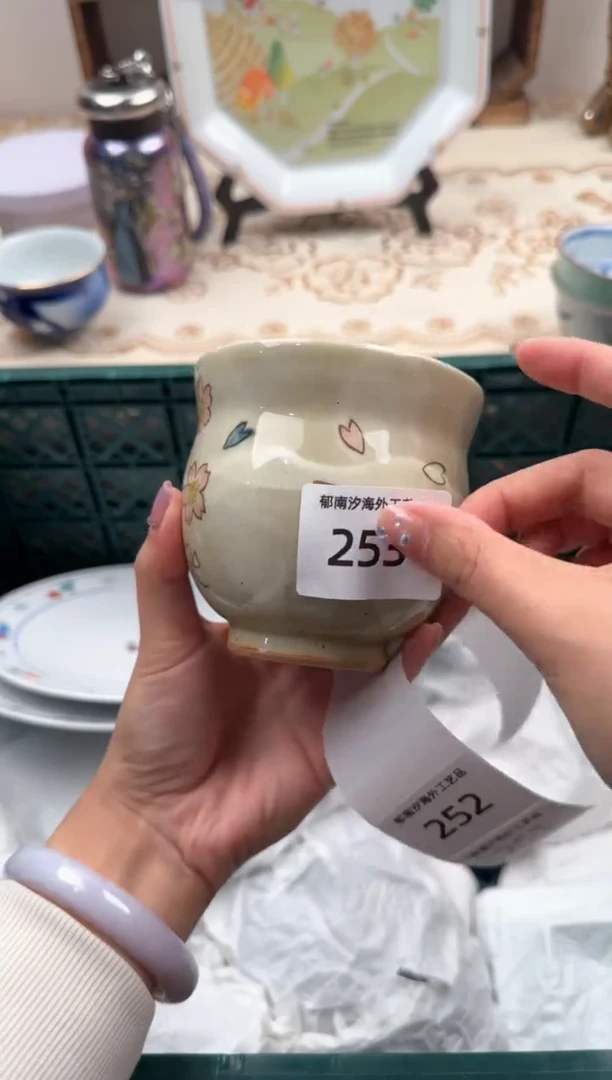 【闪购商品】瓷片A           253