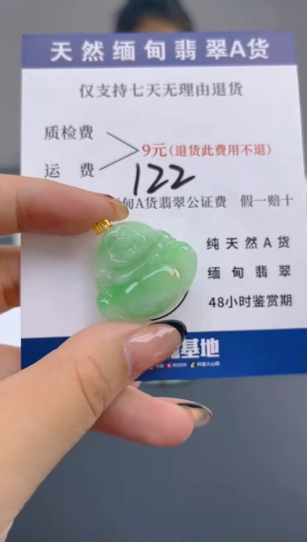 颈饰18K金镶嵌翡翠纯天然缅甸翡翠A货