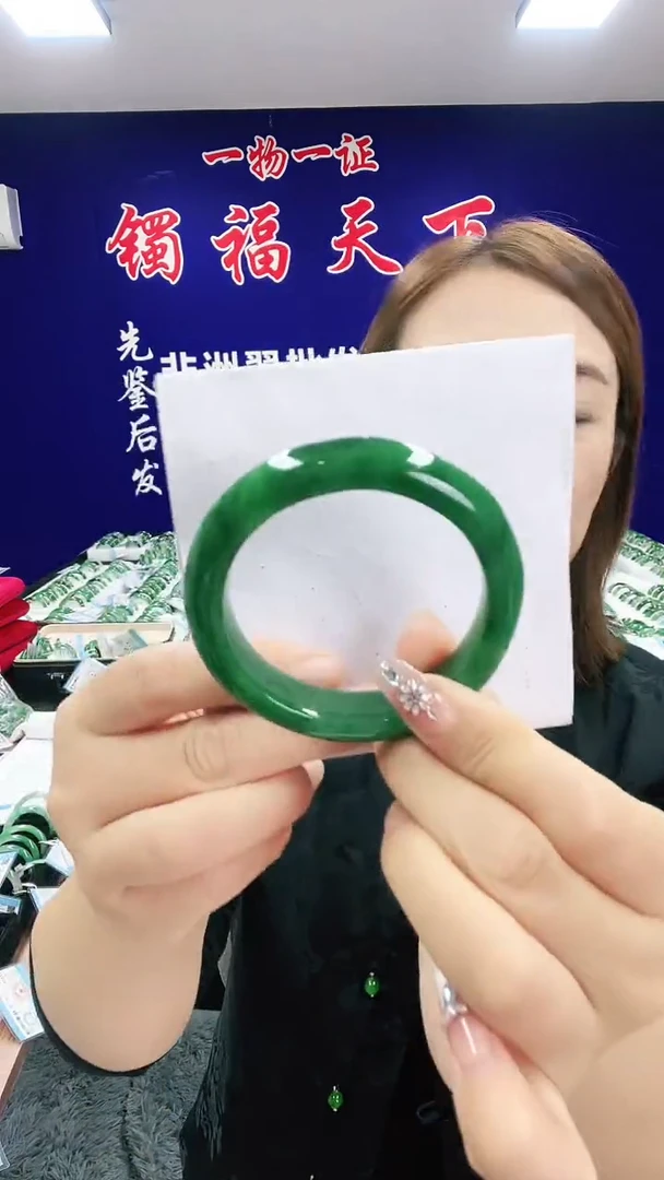 未镶嵌手镯石英质玉（非洲翠）1