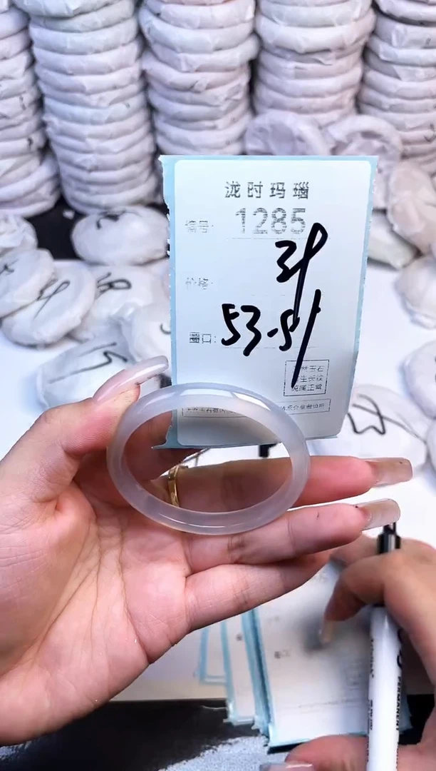 手镯玛瑙/玉髓未镶嵌1285