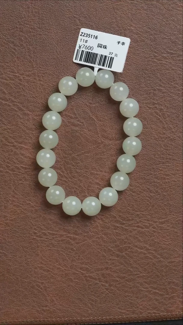 吊坠(不含链)未镶嵌和田玉手串