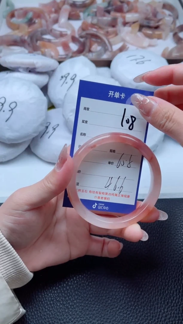 【闪购商品】石英质玉手镯未镶嵌108-60