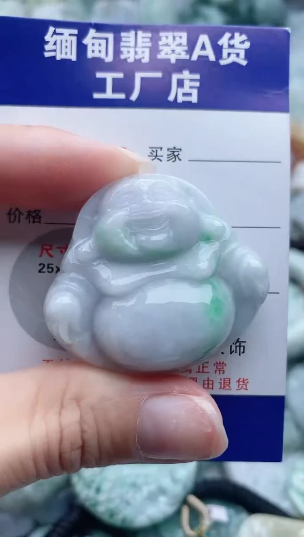 翡翠未镶嵌吊坠(不含链)1