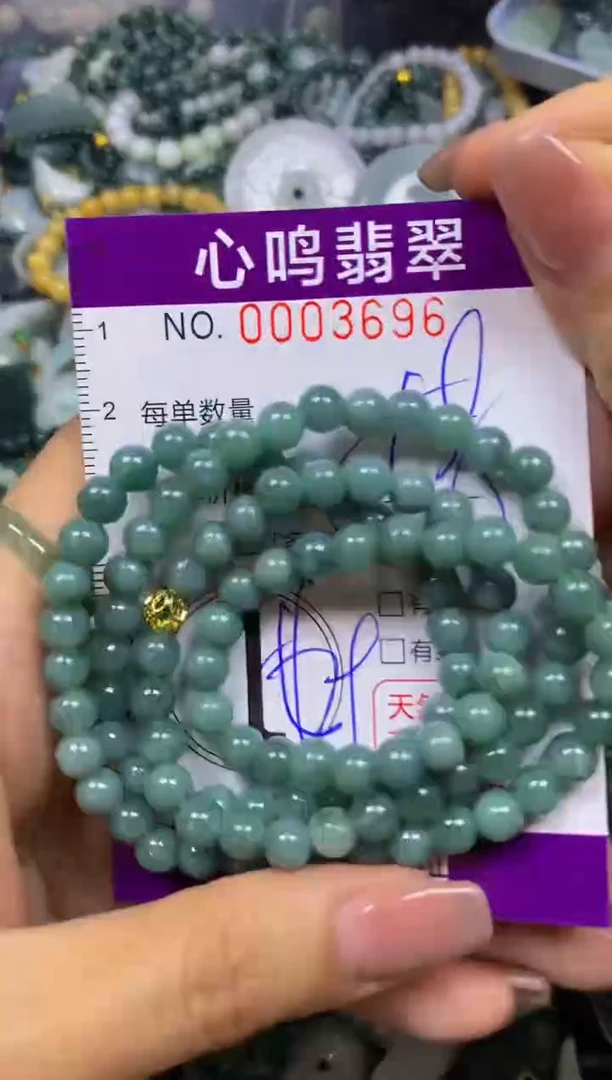 翡翠未镶嵌颈饰闪购003696