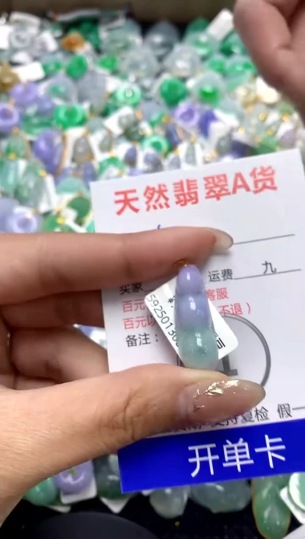 【闪购商品】翡翠颈饰18K金镶嵌1111111111111111