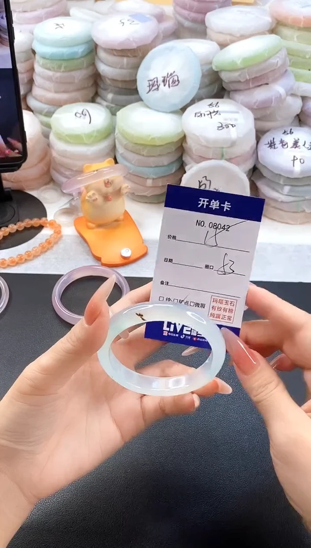 手镯玛瑙/玉髓未镶嵌8042圈口53