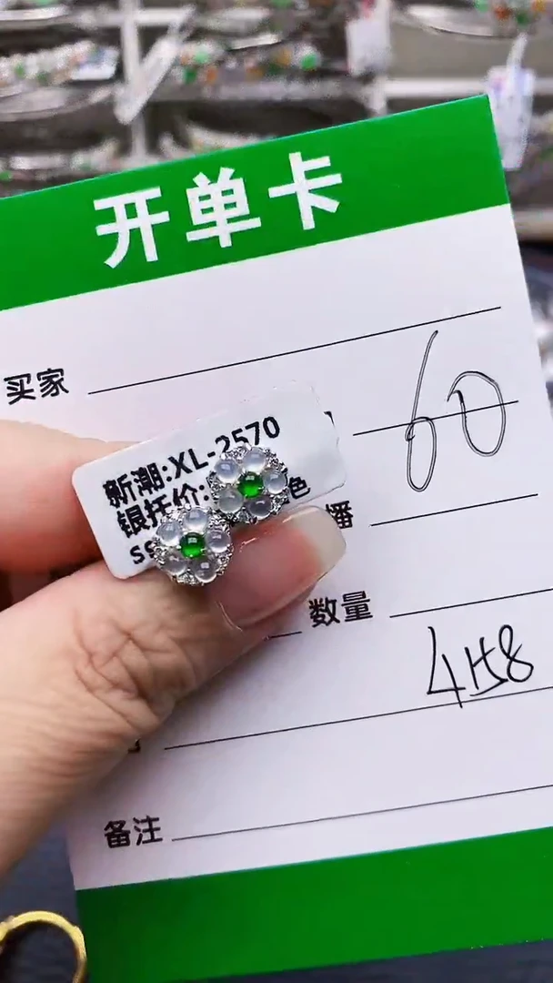 翡翠戒指银S925镶嵌4158