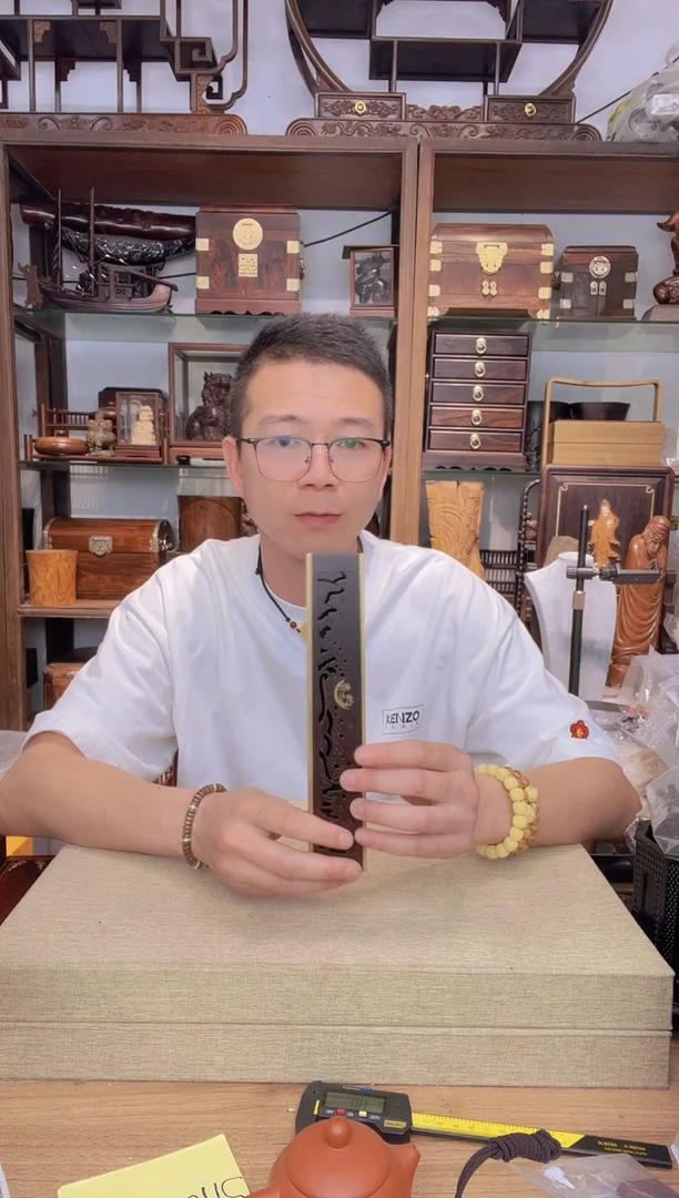 乌木类书架367紫光檀+非酸嵌铜线香盒  瑕疵