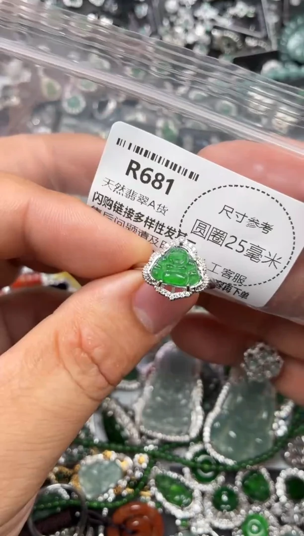 翡翠未镶嵌颈饰R681戒指