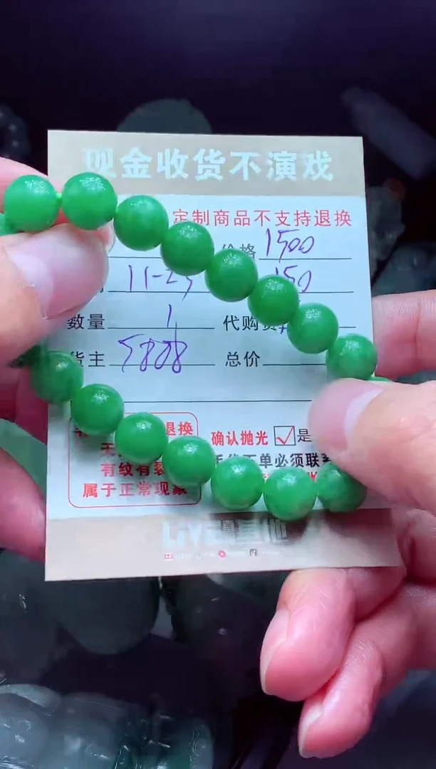 未镶嵌定制翡翠蓝**?翡翠毛货定制