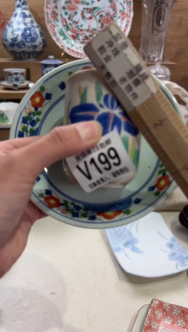 瓷片?****?      V199