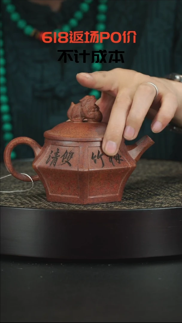 茶壶紫砂紫砂紫砂紫砂