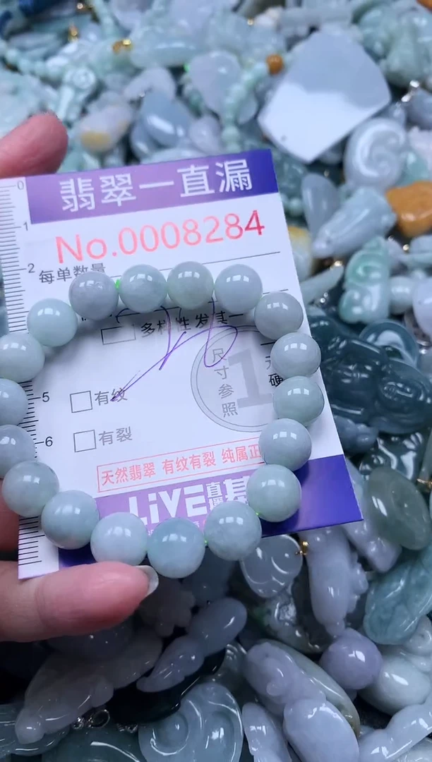 【闪购商品】翡翠吊坠(不含链)未镶嵌8284