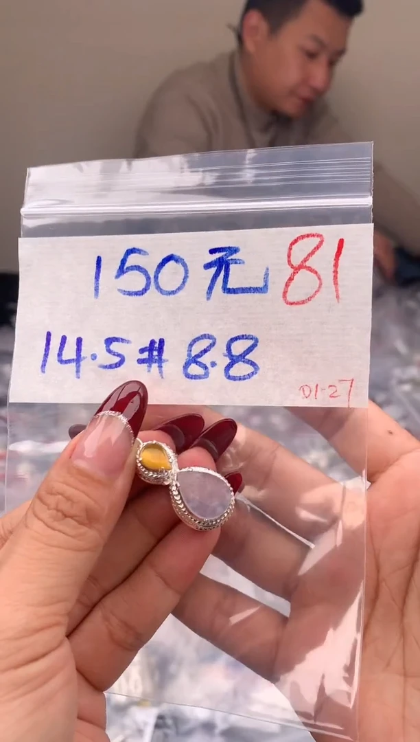 【闪购商品】定制翡翠未镶嵌毛货需精细抛光拍一发一