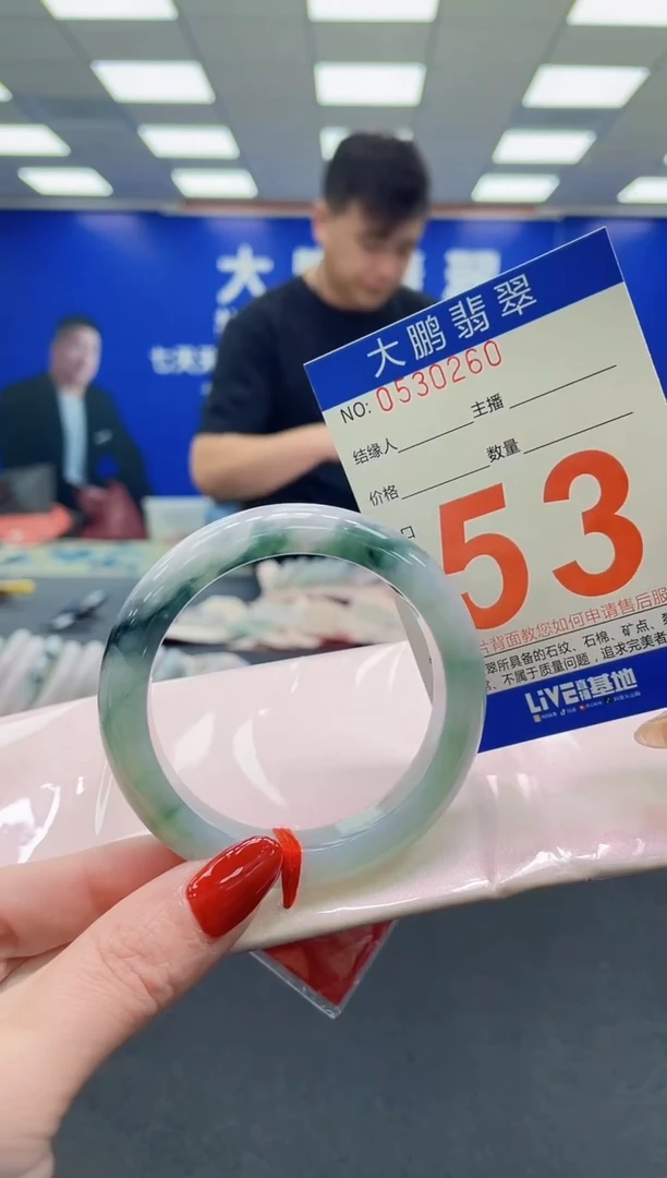 未镶嵌手镯翡翠AAAAAAAAAA