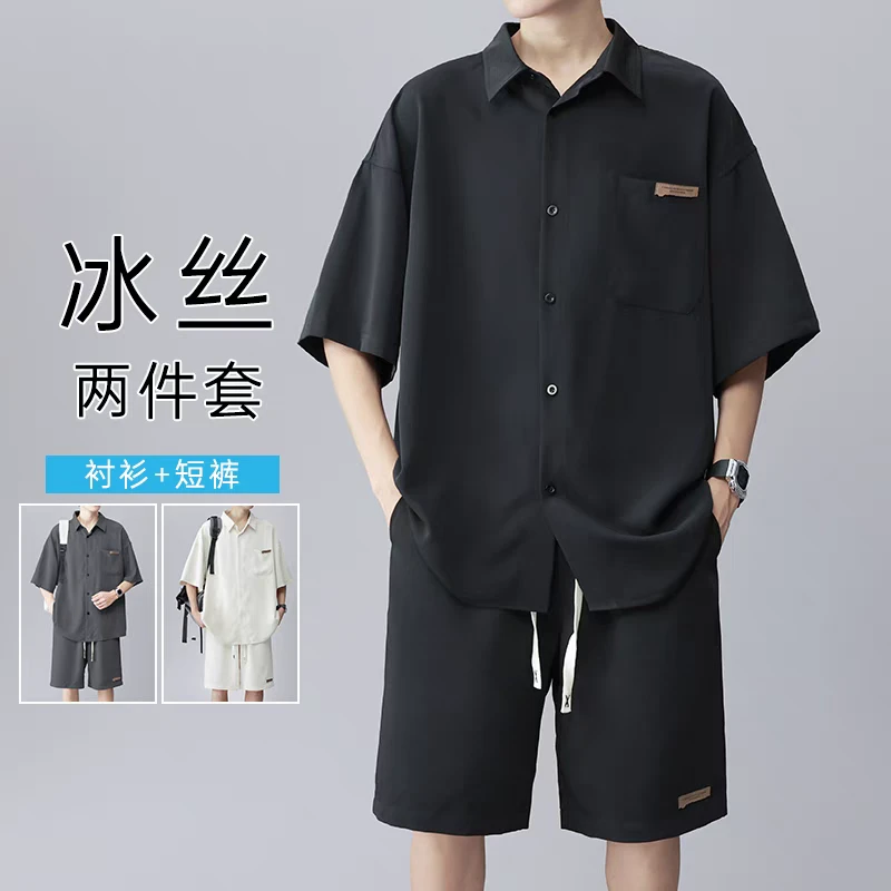 短袖休闲服男款网红洋气炸街冰丝时尚套装男2025夏季新款潮流轻奢