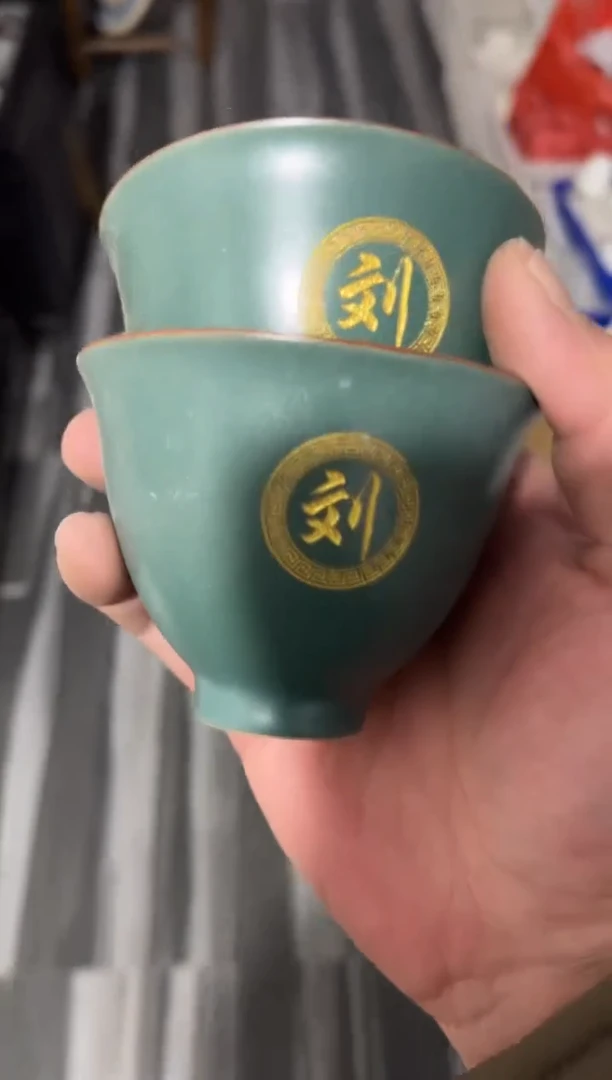 【闪购商品】姓氏杯刘瓷片陶瓷套装年底大清仓