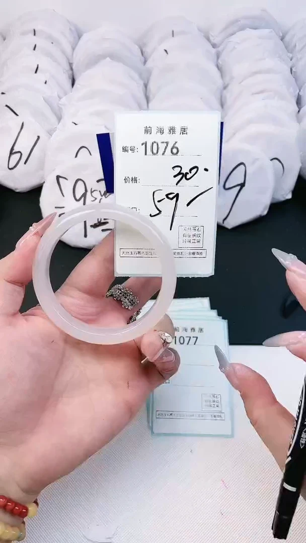 【闪购商品】玛瑙/玉髓手镯未镶嵌1076