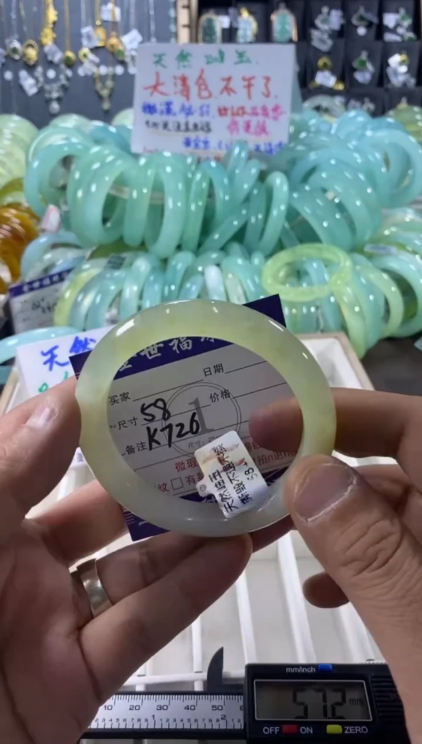 未镶嵌蛇纹石玉手镯1