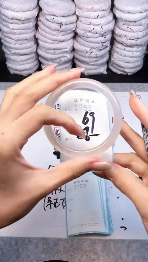 手镯玛瑙/玉髓未镶嵌3958